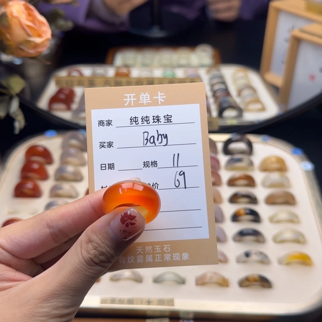 玛瑙/玉髓戒指合金B****l