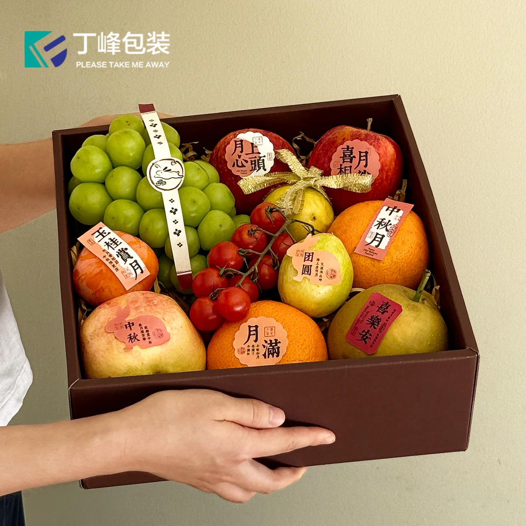 丁峰·中秋节月兔祝福标签“中秋快乐”标语水果月饼通用贴纸不干胶