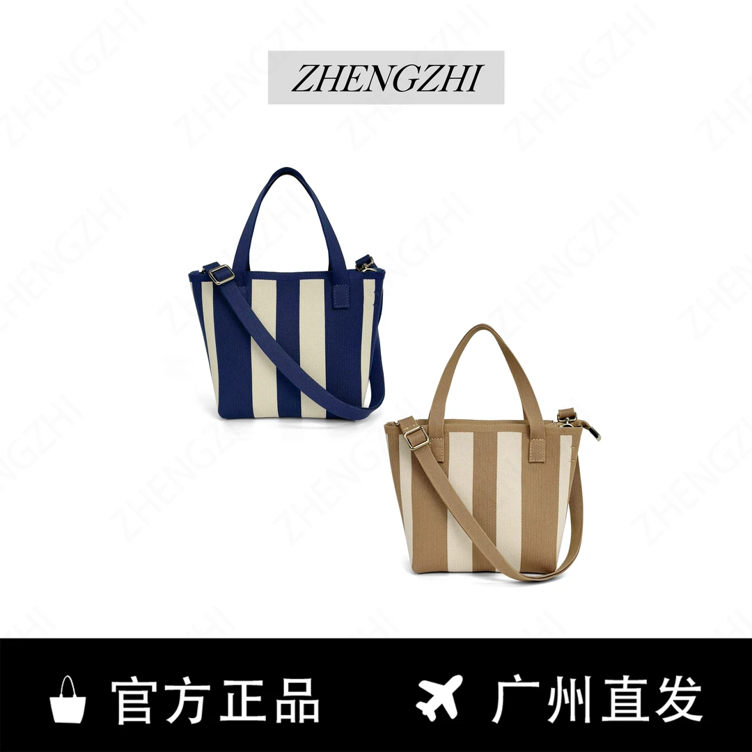 ZHENGZHI/春夏新款时尚休闲百搭轻奢手提斜挎百搭简约菜篮子A133