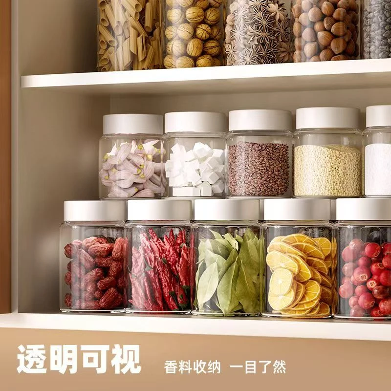 厨房家用调料分装密封罐盐花椒大料八角桂皮香料收纳调味储物罐盒