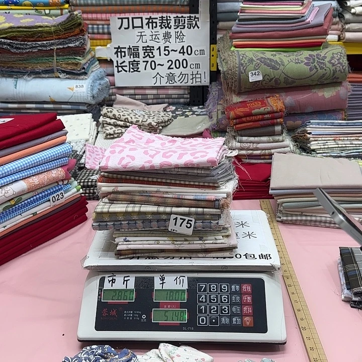 j***师棉刀口布纯棉闪购175