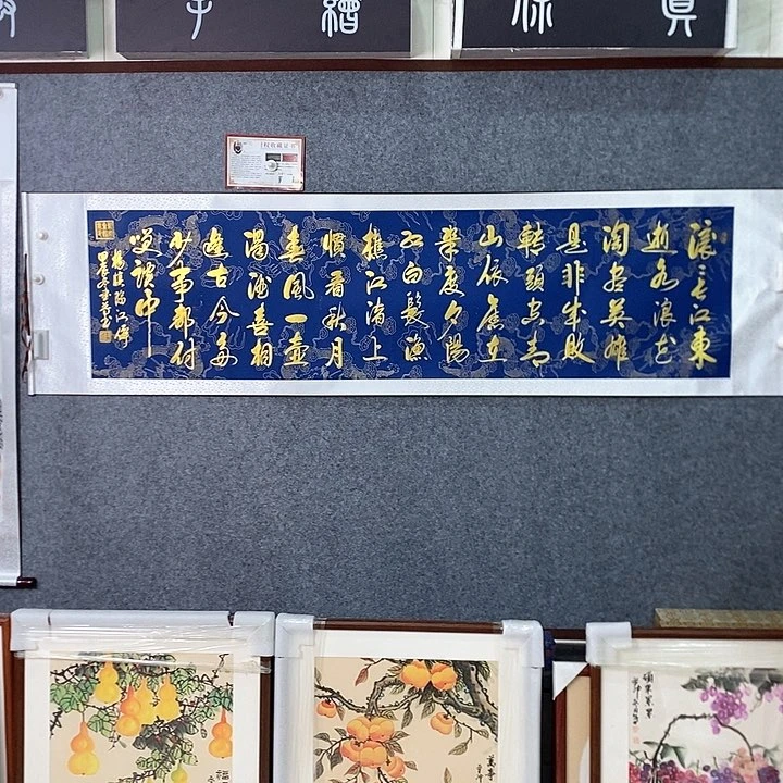 书法手写手绘作品