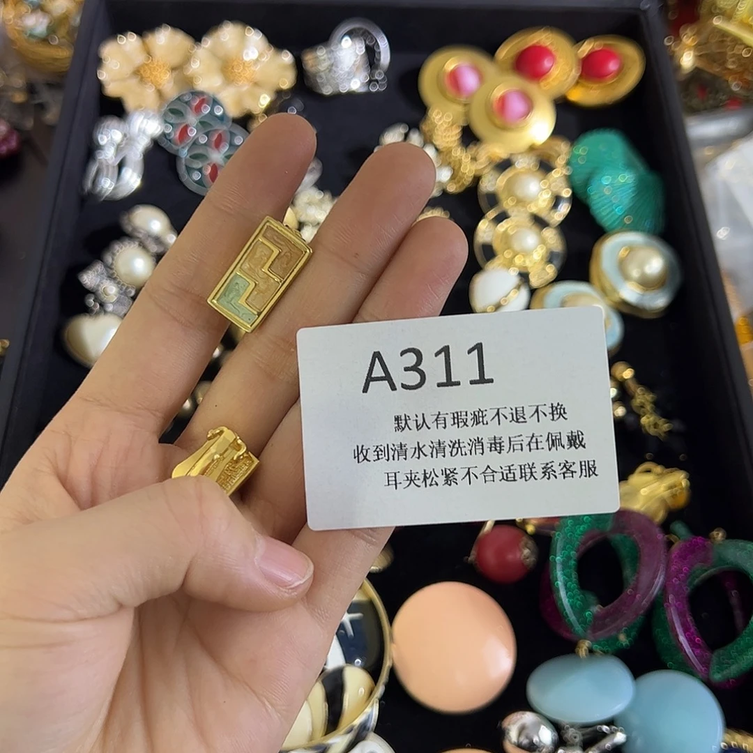 陈***橘合成碳硅石铜合金311