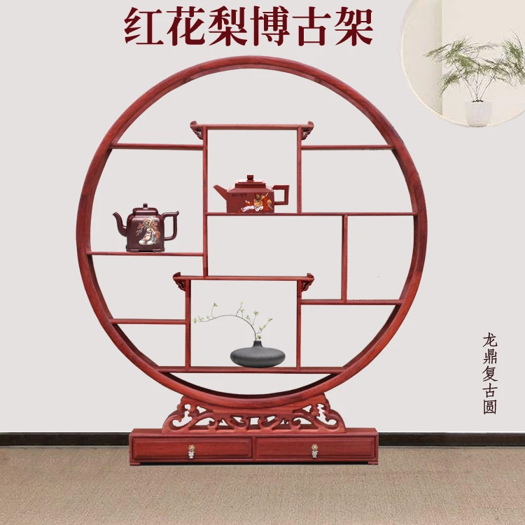实木多宝阁红花梨木中式古博古架小落地加宽茶壶古董置物架展示