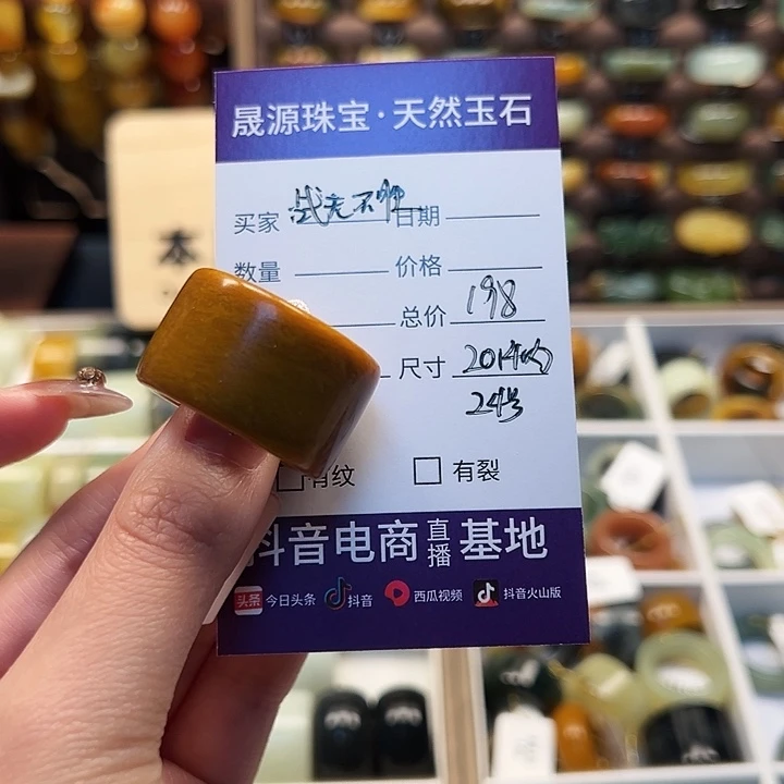 蛇纹石玉戒指未镶嵌战**胜