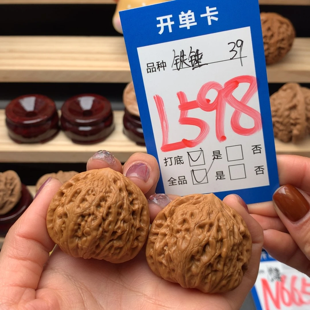 文玩核桃把件598号 铁锤妹妹