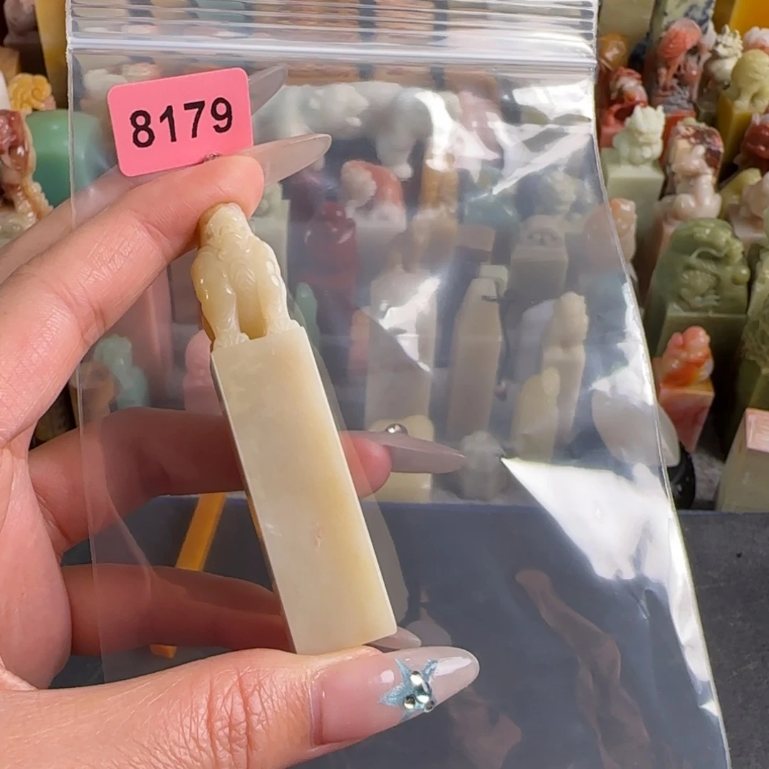 印石青田石8179编号