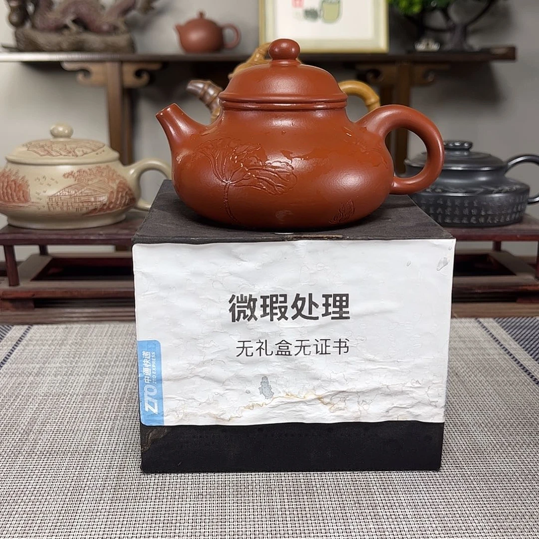 太***坑茶壶紫砂微瑕处理