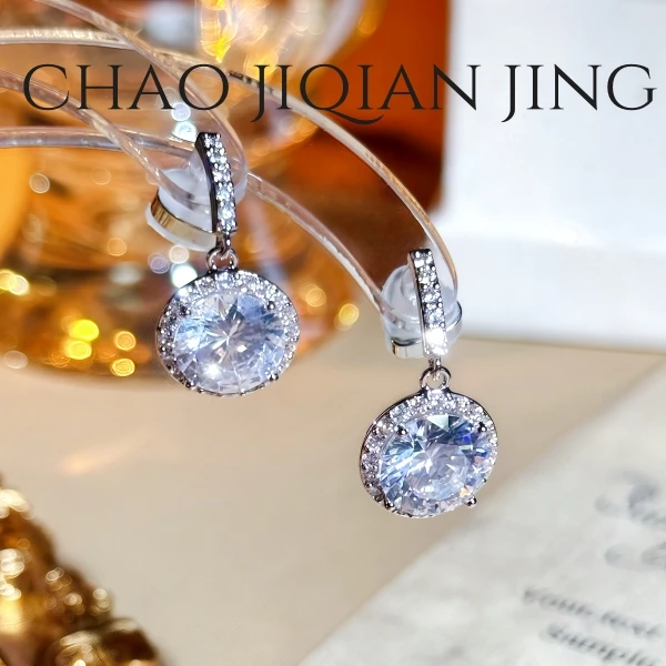 潮集芊晶 铜合金合成锆石耳饰 法式银色素款百搭耳环几何图案轻奢