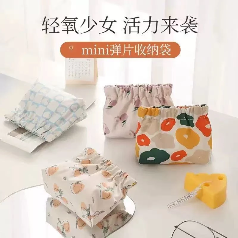 【新款推荐】口红收纳袋自动闭合弹片钥匙零钱包饰品便携式化妆包