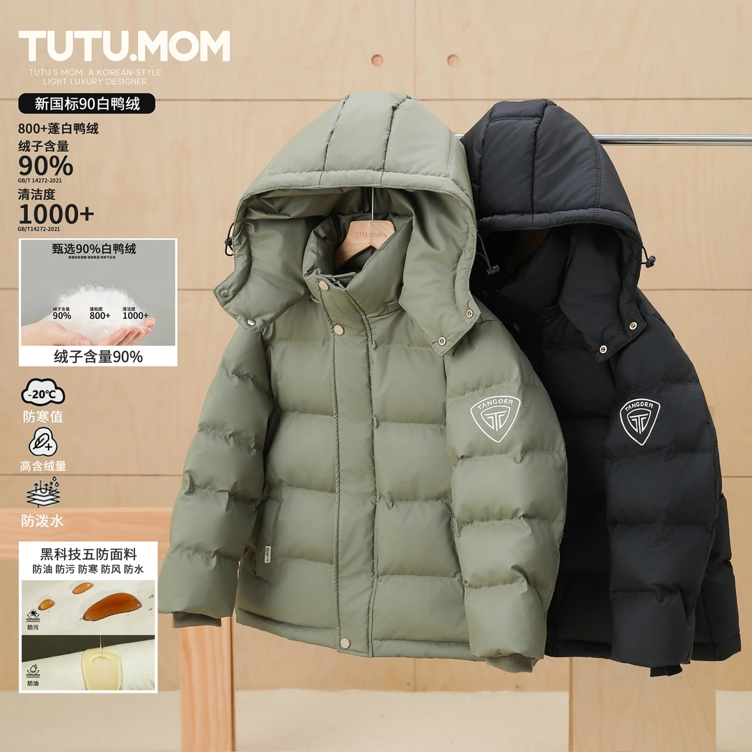 图图妈【休闲90白鸭绒羽绒服】男童秋冬新款中大童亲子装加厚外套潮