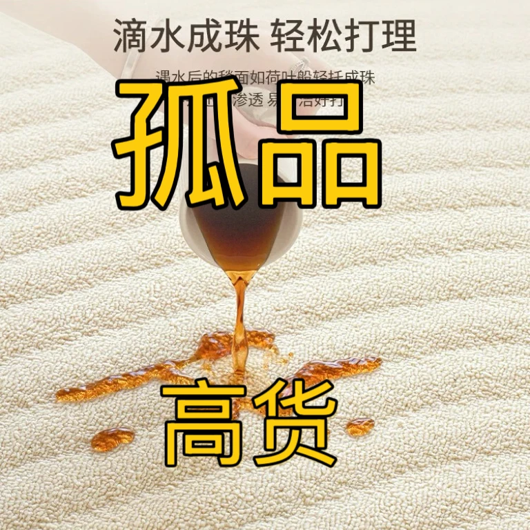 硅藻丝等高货孤品050-080直播间编码下单