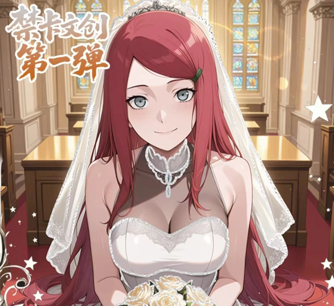 小强强娶【禁卡文创】第三弹火影忍者色纸