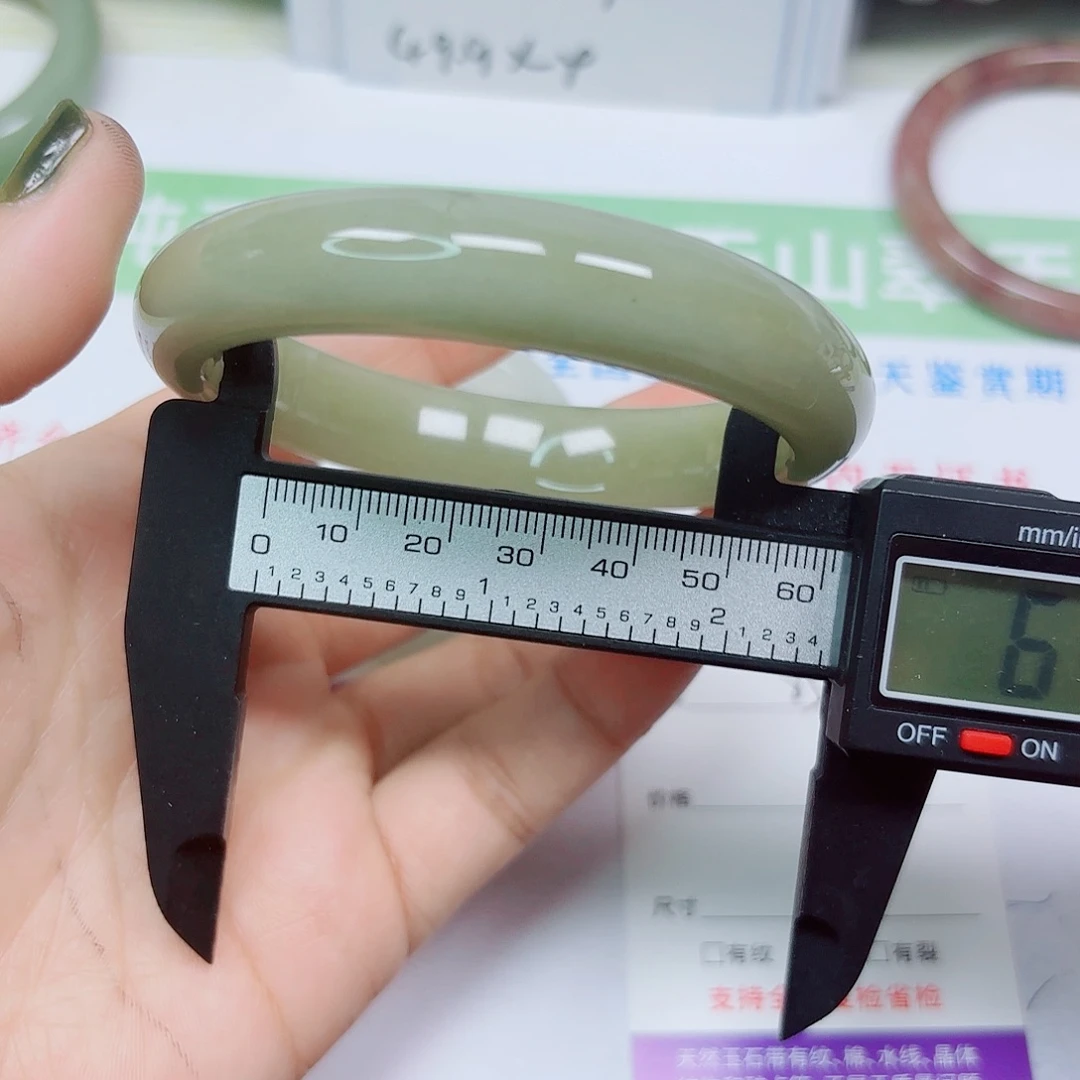 石英质玉未镶嵌手镯85/6162