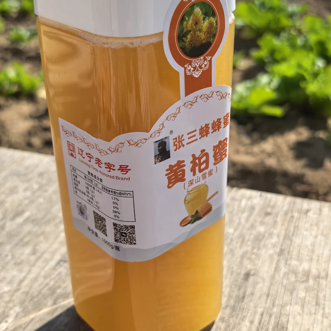 黄柏蜜一斤装 张三蜂
