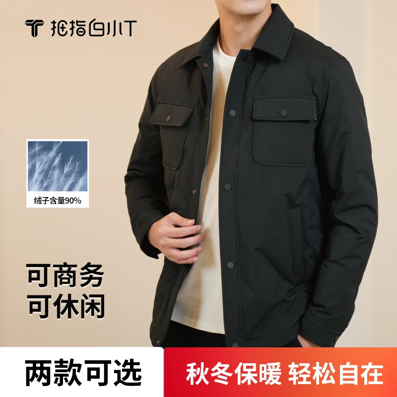 【工装羽绒夹克】男士翻领商务羽绒服90白鸭绒冬季休闲时尚户外男款