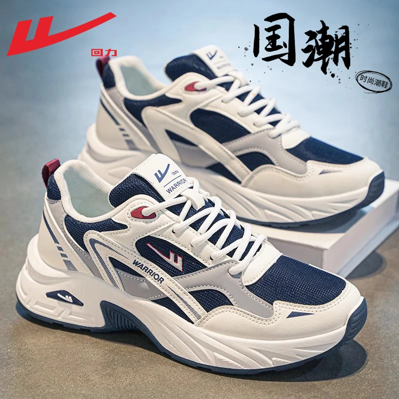 回力男鞋夏季运动鞋男款网面鞋2025新款老爹鞋增高透气减震跑步鞋