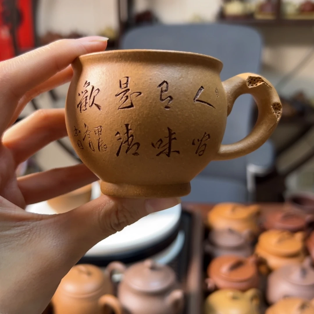 紫砂茶壶0**.段泥主人杯80