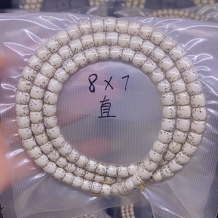 苦***来手串星月菩提海南原生态星月菩提