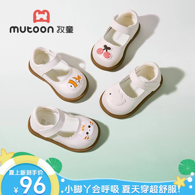 牧童婴儿小皮鞋四季款软底防滑透气镂空幼儿单鞋公主鞋女宝鞋子