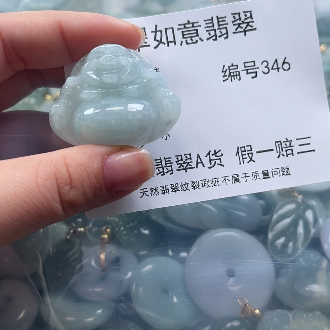 翡翠颈饰未镶嵌用****8天然翡翠346