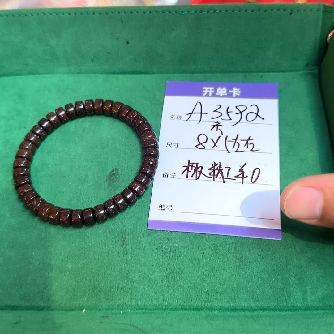 椰蒂手串A3592椰蒂药片单圈8左右