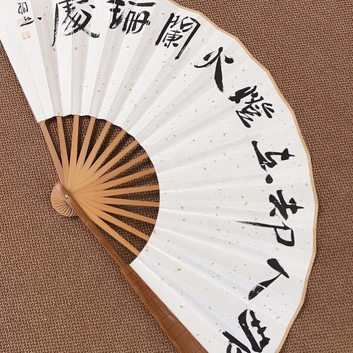 书法子墨艺术刘相玉书法作品