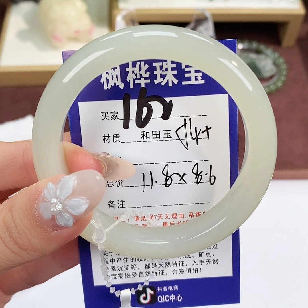 和田玉未镶嵌手镯