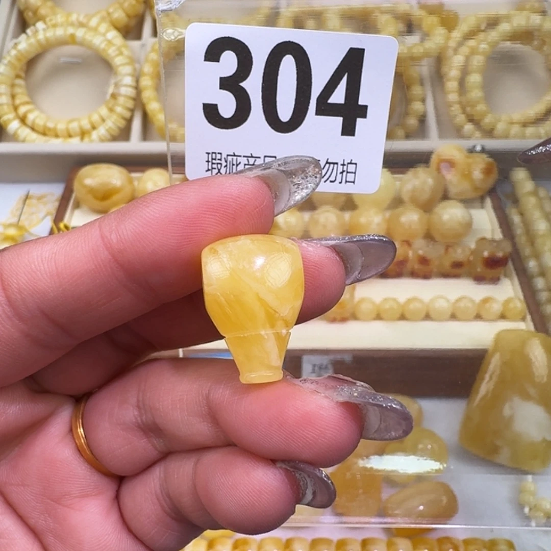 s****琥珀未镶嵌裸石13.8m 微微微瑕