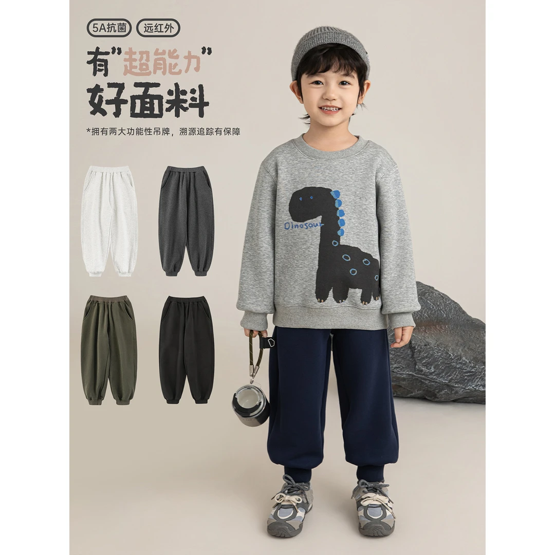 YOEHYAUL/幼悠冬一波 男童宽松舒适保暖又亲肤内里加绒长裤 N6952