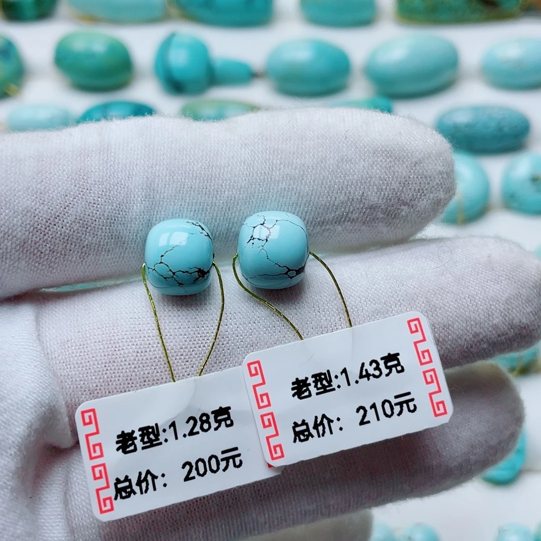 绿松石未镶嵌配饰?****?