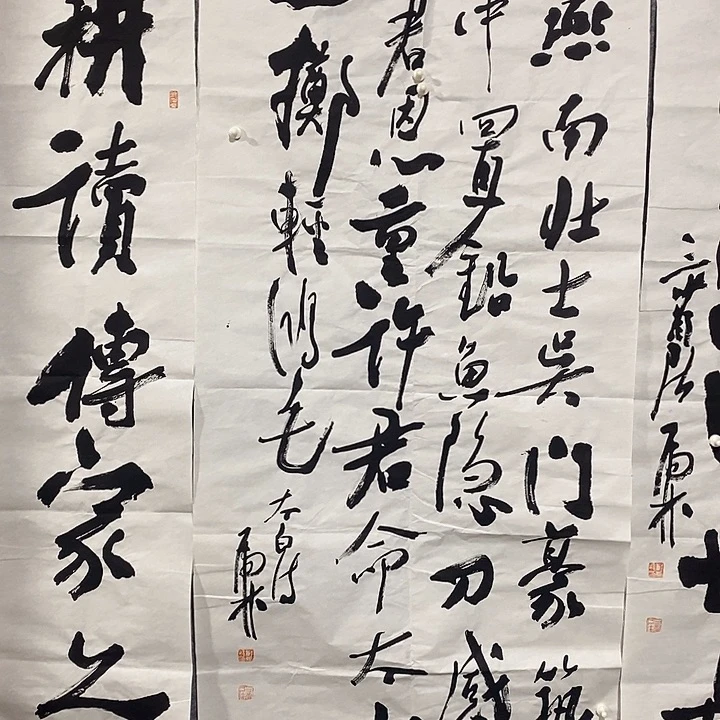 用***0书法虎林中堂一幅