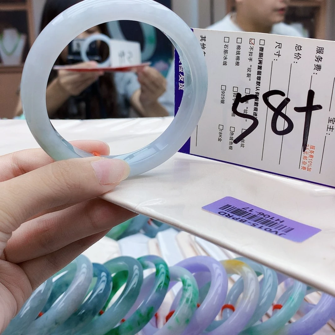 未镶嵌手镯翡翠bbb