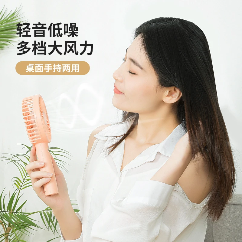 迷你手持风扇充电灯光带底座桌面雪花可印广告创意学生小风扇