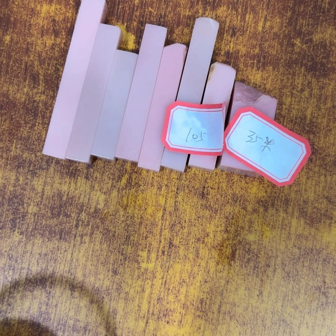 昌化石印石～*u在家门口看到