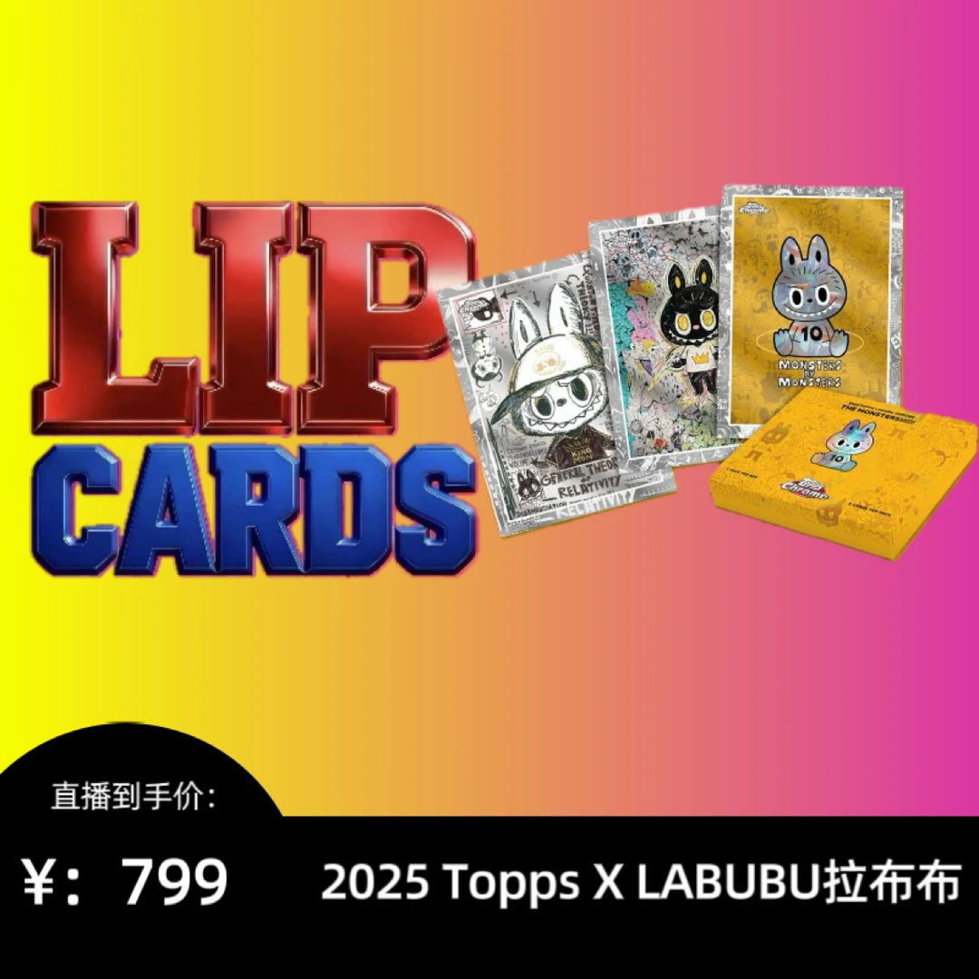 【代拆】2025 Topps X LABUBU拉布布Chrome 收藏卡 盲盒