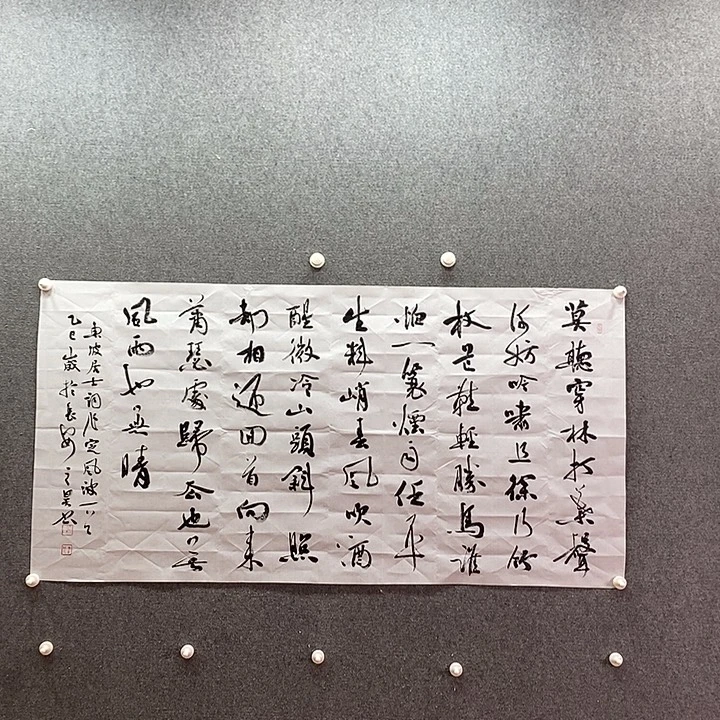 书法书法作品多次参加