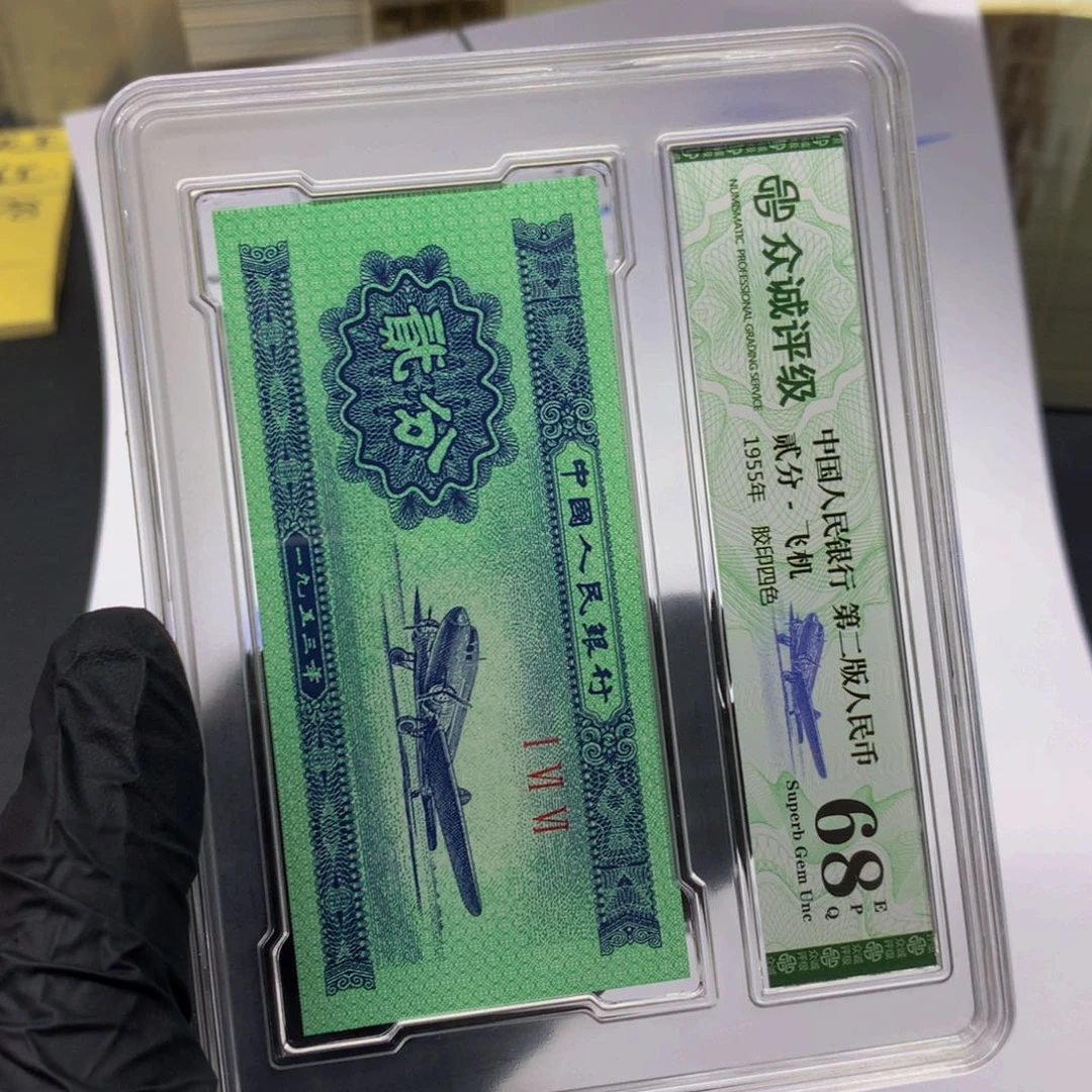 .5wg至尊双边红单张福利