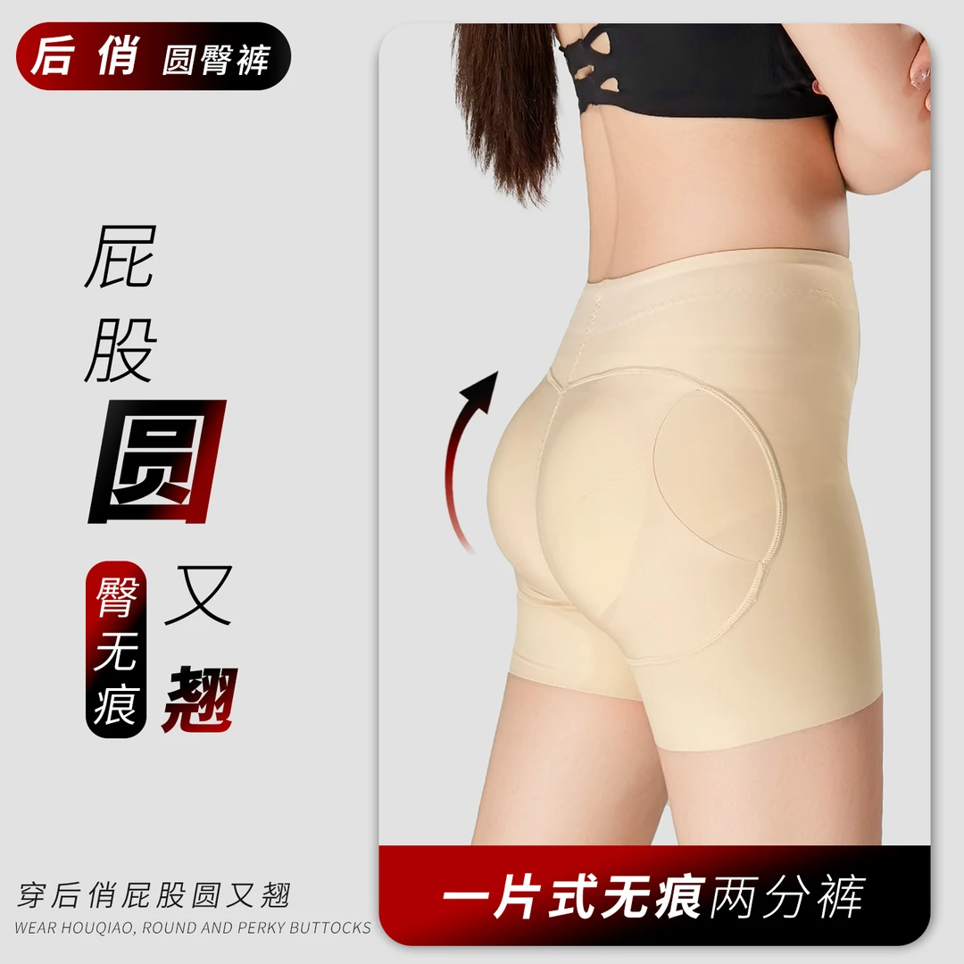 后俏圆臀裤提臀收腹裤短裤款提臀女翘臀丰胯裤安全裤旗袍内裤夏