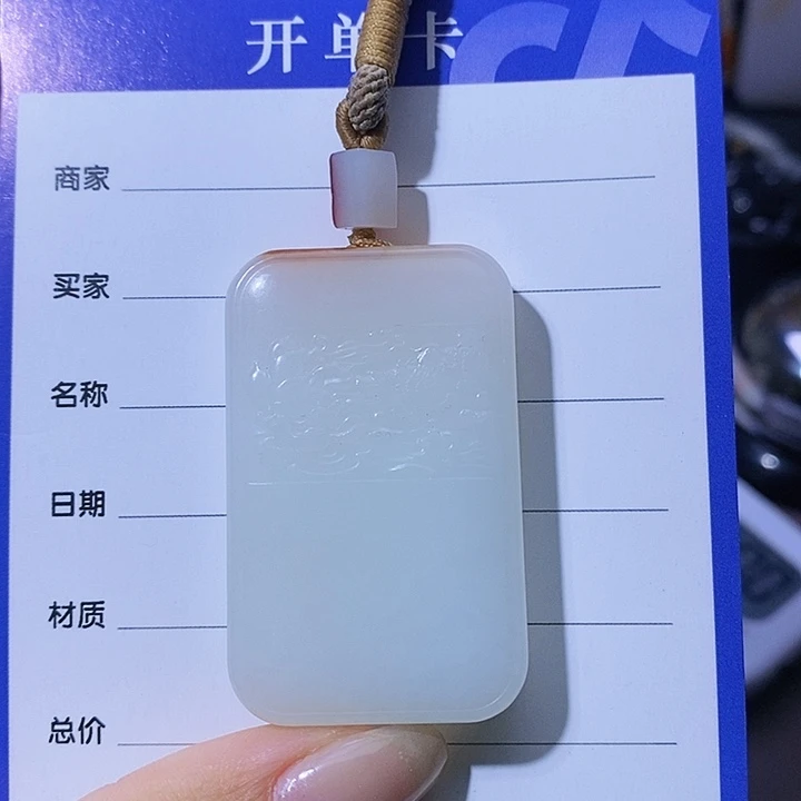和田玉颈饰未镶嵌柚**爸