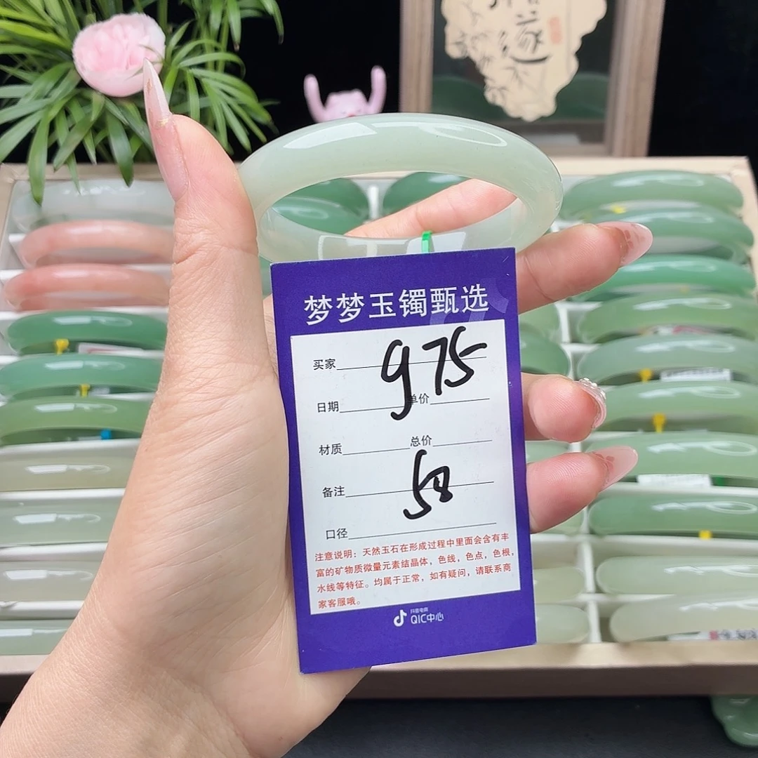 石英质玉未镶嵌手镯