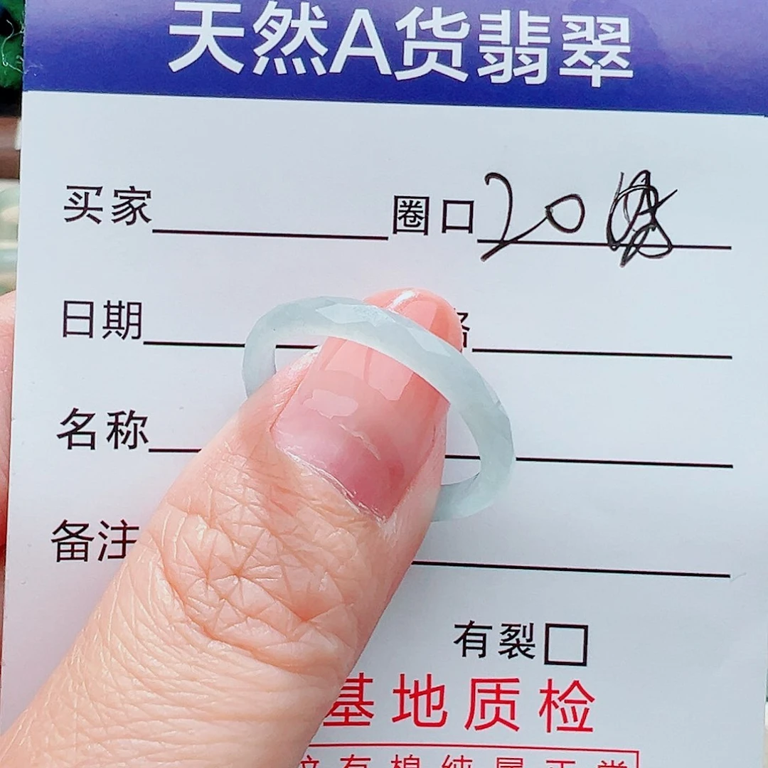 翡翠未镶嵌耳饰戒指