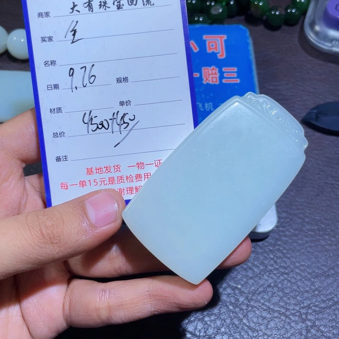 颈饰未镶嵌和田玉全*