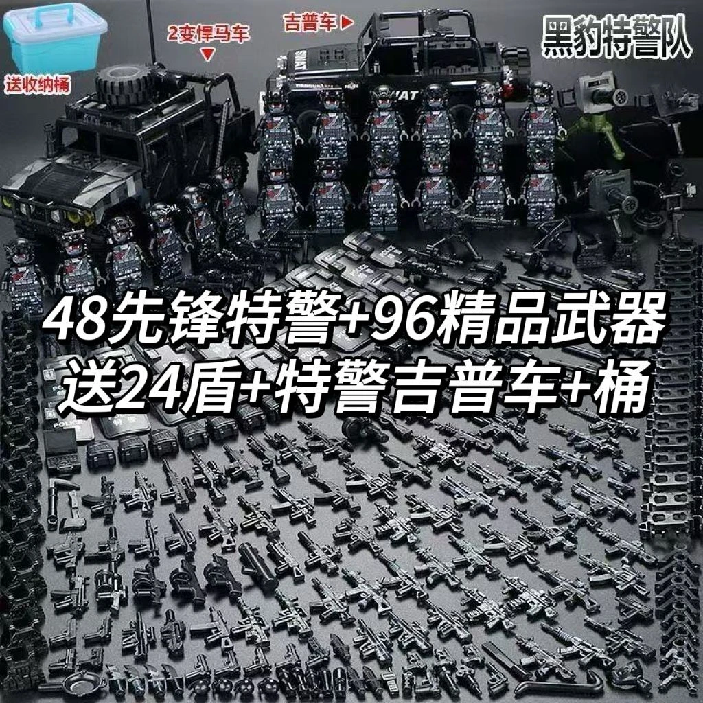 新款积木军事特警阿尔法战狼特种兵小颗粒特警积木人仔玩具