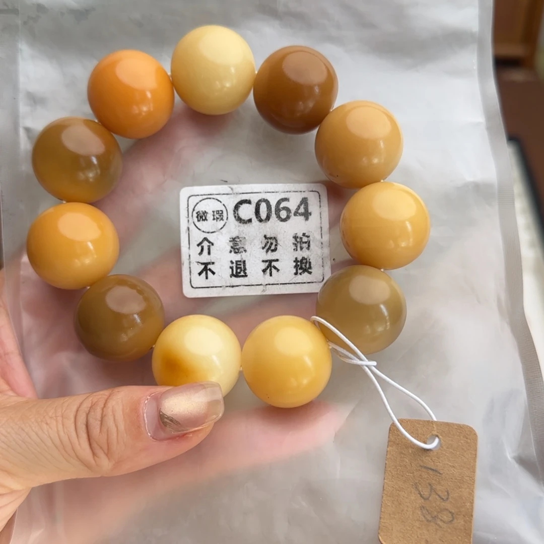 手串菩提根/象牙果C064微瑕