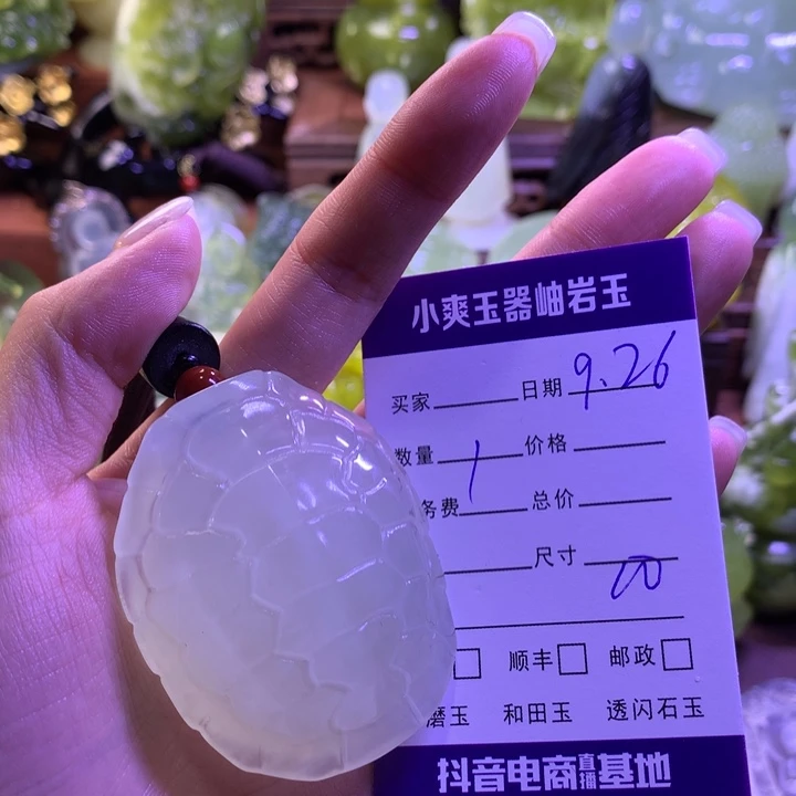 击***管岫玉未镶嵌手把件