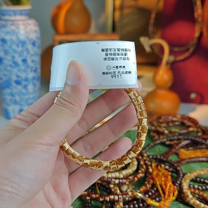 手串紫金鼠?****?紫金鼠 75 厚切 9911 9911