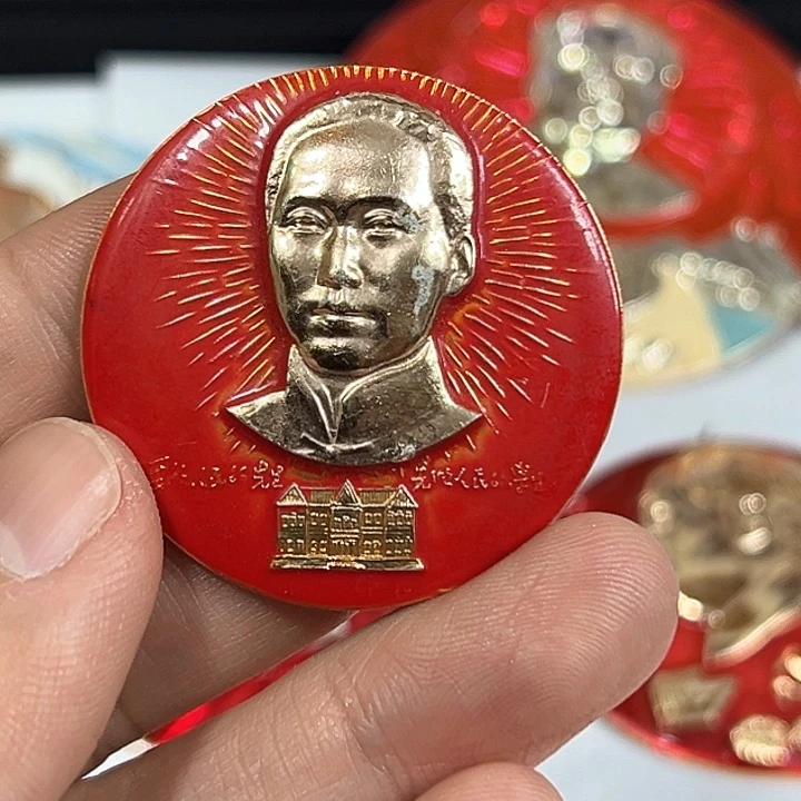 其他普通金属龐*纪念章一个。。