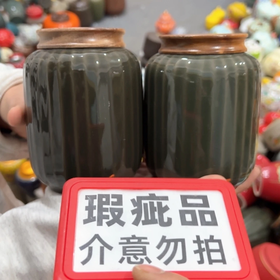 【闪购商品】茶叶罐陶瓷家用储物罐