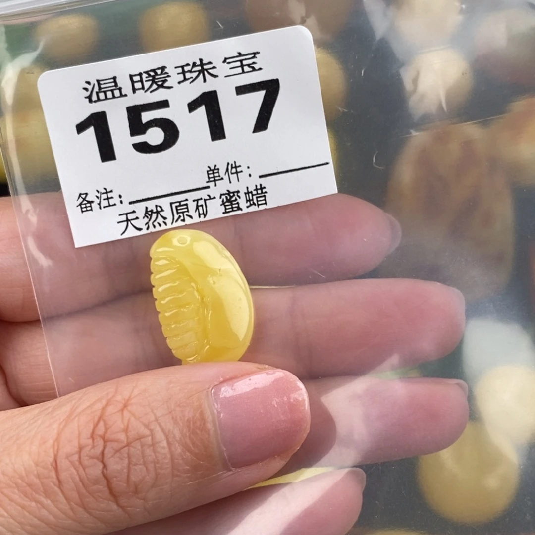 琥珀未镶嵌珠宝奇石裸石